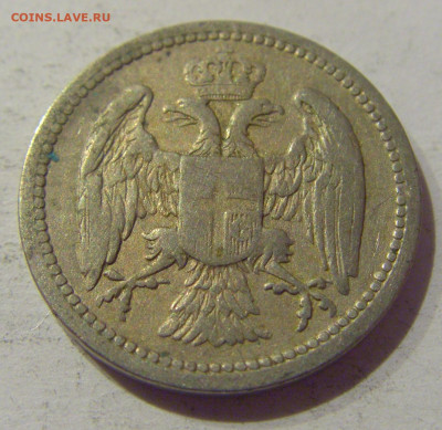 10 пара 1884 Сербия №1 07.01.2021 22:00 МСК - CIMG0865.JPG