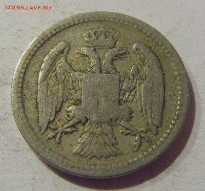 10 пара 1884 Сербия №2 07.01.2021 22:00 МСК - CIMG0869.JPG