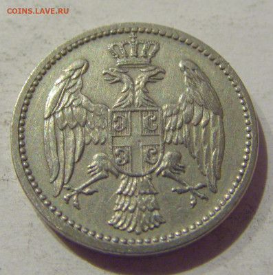 5 пара 1904 Сербия №1 07.01.2021 22:00 МСК - CIMG0873.JPG