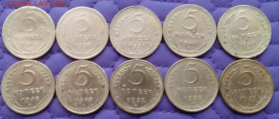 5 копеек 1928-55. До 3.1.21 в 22.00 - 20210101_132139