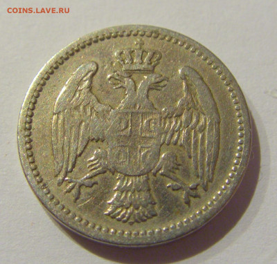 5 пара 1883 Сербия №1 07.01.2021 22:00 МСК - CIMG0881.JPG