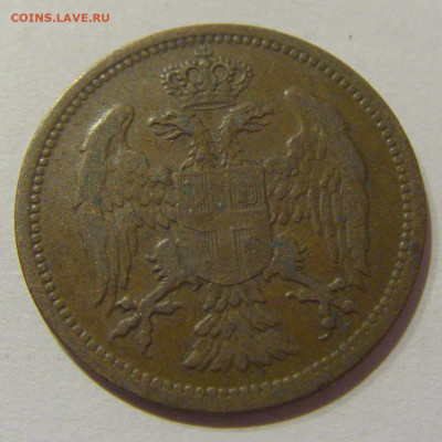 2 пара 1904 Сербия №1 07.01.2021 22:00 МСК - CIMG0893.JPG