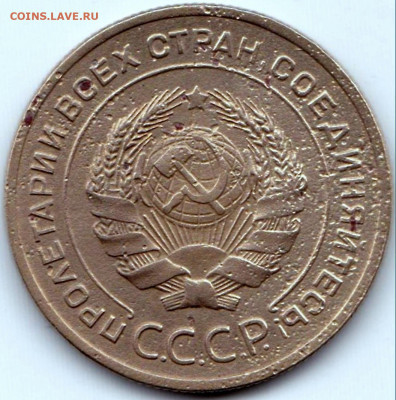 5 коп 1928г. до 7.01.21. 22-00 Мск - 5 коп 1928г. (2)