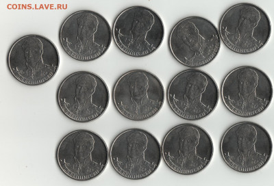 Юб. 2,5,10 и 25 руб. по фиксу - 1812г.