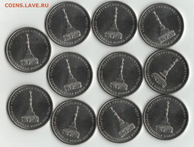 Юб. 2,5,10 и 25 руб. по фиксу - 1812г-2