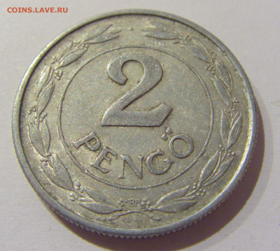 2 пенго 1941 Венгрия №1а 07.01.2021 22:00 МСК - CIMG0903.JPG