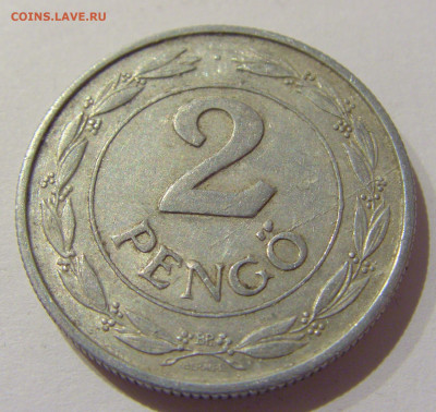 2 пенго 1941 Венгрия №2а 07.01.2021 22:00 МСК - CIMG0907.JPG
