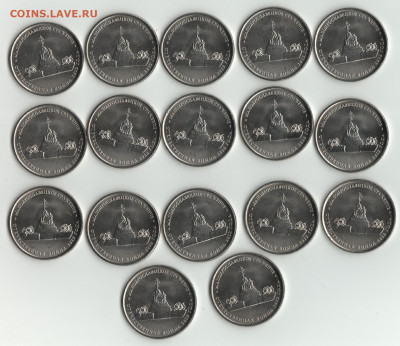 Юб. 2,5,10 и 25 руб. по фиксу - 1812г-4