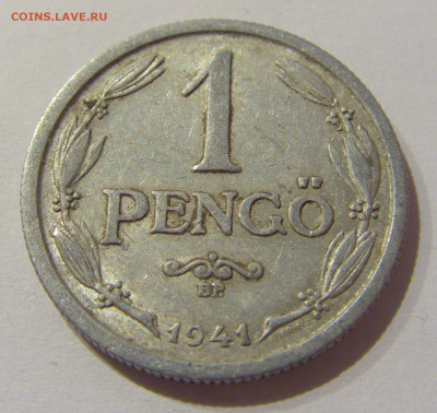 1 пенго 1941 Венгрия №1а 07.01.2021 22:00 МСК - CIMG0915.JPG