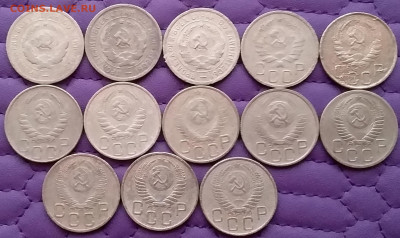 20 копеек 1931-55. До 3.1.21 в 22.00 - 20210101_134008