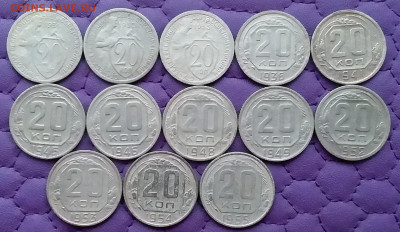 20 копеек 1931-55. До 3.1.21 в 22.00 - 20210101_133657