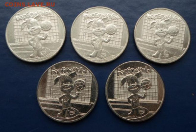 Юб. 2,5,10 и 25 руб. по фиксу - 25р. Барбосы (1)