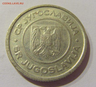 2 динара 2000 Югославия №1а 07.01.2021 22:00 МСК - CIMG0937.JPG