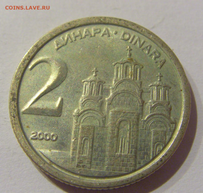 2 динара 2000 Югославия №1а 07.01.2021 22:00 МСК - CIMG0935.JPG