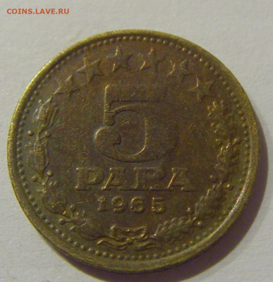 5 пара 1965 старый тип Югославия №1а 07.01.2021 22:00 МСК - CIMG0943.JPG