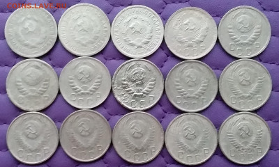 15 копеек 1931-57. До 3.1.21 в 22.00 - 20210101_134628