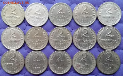 2 копейки 1926-57. До 3.1.21 в 22.00 - 20210101_135019