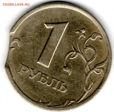 1 руб. 2005 сп выкус - img287