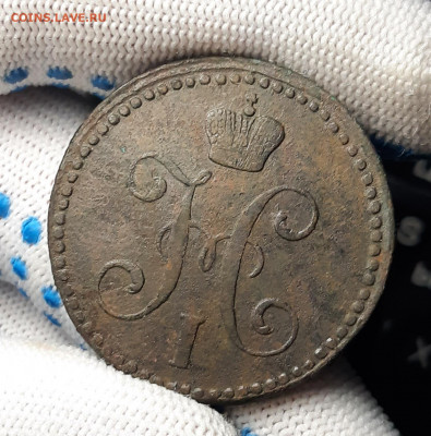 2 копейки серебромъ 1840 ЕМ - 20210101_143557