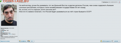 Про Беларусь - 2021-01-01 18.23.37