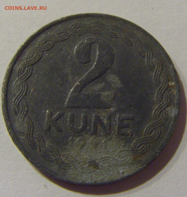 2 куны 1941 Хорватия №2а 07.01.2021 22:00 МСК - CIMG0955.JPG