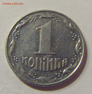 1 копейка 1992 Украина №1а 07.01.2021 22:00 МСК - CIMG0967.JPG