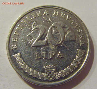 20 липа 2003 Хорватия №1а 07.01.2021 22:00 МСК - CIMG0979.JPG