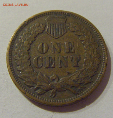 1 цент 1907 США №1а 07.01.2021 22:00 МСК - CIMG0995.JPG