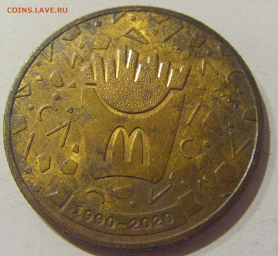 Жетон Макдональдс №1 07.01.2021 22:00 МСК - CIMG1107.JPG