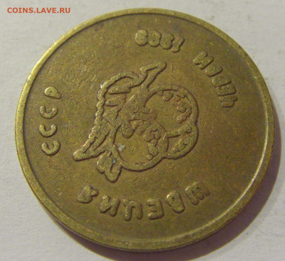 Жетон СССР-Швеция 1989 №1 07.01.2021 22:00 МСК - CIMG1125.JPG