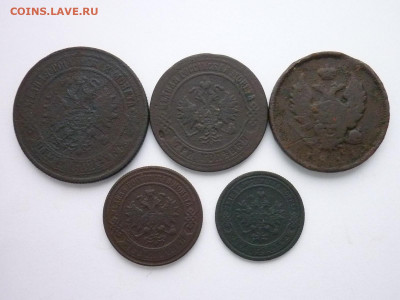 5 монет РИ 1811-1900гг., до 06.01.21г., 21.00 - P1100096.JPG