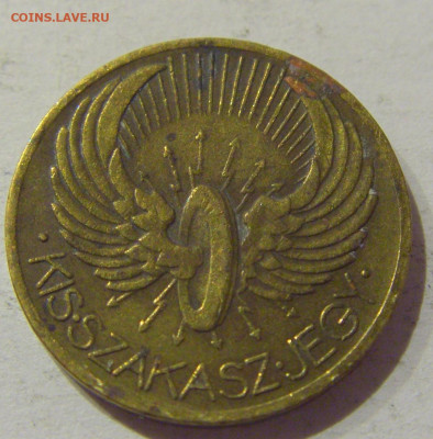 Жетон транспортный Венгрия 1936 №1 07.01.2021 22:00 МСК - CIMG1157.JPG