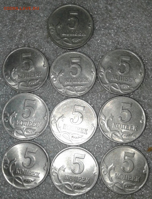 5 коп 1997 м 100 штук  Отборные   до 03.01.2021 - 20210101_191801-1