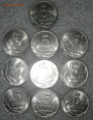 5 коп 1997 м 100 штук  Отборные   до 03.01.2021 - 20210101_191713-1