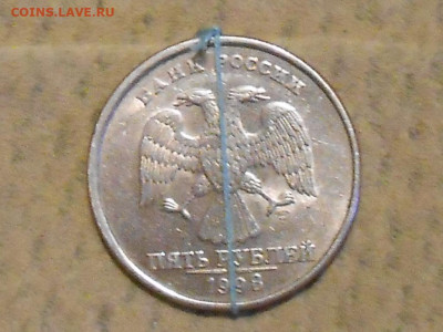 5 руб 1998г-поворот - RSCN8020.JPG