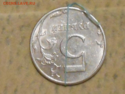 5 руб 1998г-поворот - RSCN8022.JPG
