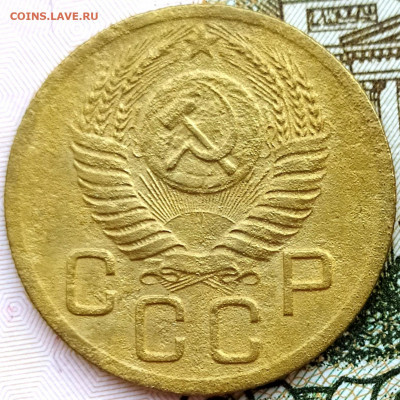 3коп 1952 шт.4.1Б Перепутка 20к 1950г. до 7.01.21. 22-00 Мск - IMG_20201116_121100