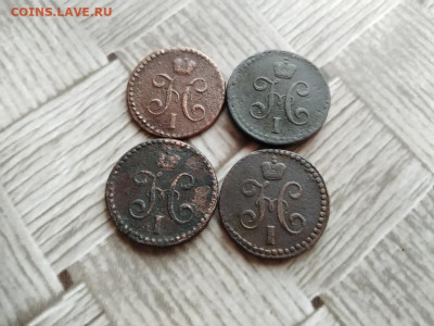 2 копейки серебромъ 1840,1842,1843,1844 все СМ до 04.01.21 - 4сер (28) - копия