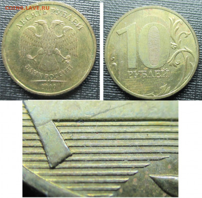 Расколы неполные 5 шт. - IMG_9252.JPG