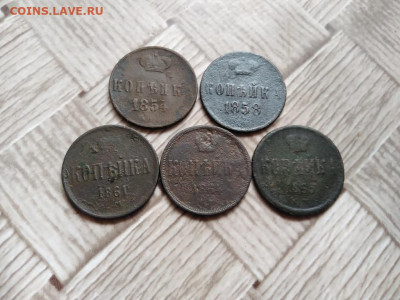 1 копейка 1854,1858,1861,1864,1865 ЕМ до 04.01.2021 - 5коп - копия