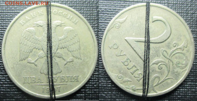 Небольшие повороты на 2 р. и 10 коп. - IMG_9278.JPG