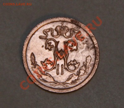 2 копейки 1914 г. СПБ (Лот-10) - 613