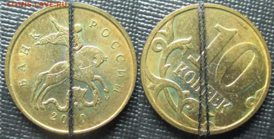 Небольшие повороты на 2 р. и 10 коп. - IMG_9282.JPG