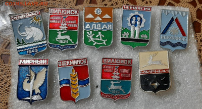 Якутия.Фикс.Цена.До 07.01.22:00. - 20201220_182305