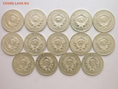 20 копеек 1924г.-7шт., 1925г.-7шт., до 06.01.21г., 21.00 - P1100079.JPG