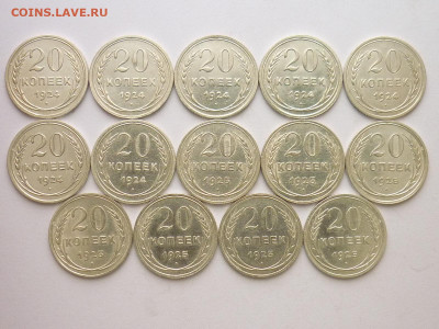 20 копеек 1924г.-7шт., 1925г.-7шт., до 06.01.21г., 21.00 - P1100077.JPG
