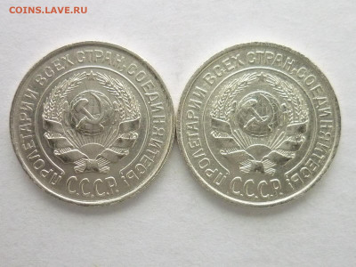 10 копеек 1925г. - 2 шт., до 06.01.21г., 21.00 - P1090931.JPG