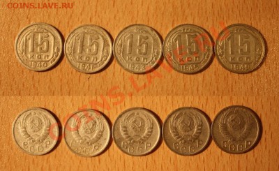 15 копеек 1949 XF + Бонус до 04.10.11 в 22.00 по МСК. - a.JPG