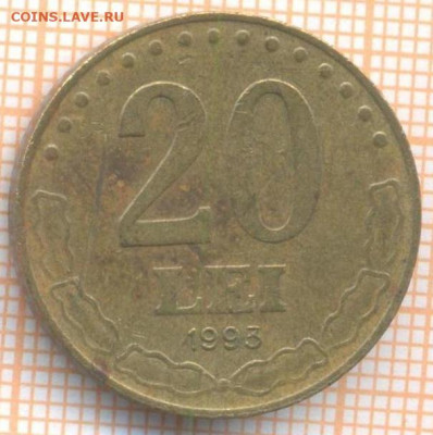 Румыния 20 лей 1993 г., до 8.01.2021 г. 22.00 по Москве - Румыния 20 лей 1993 2520