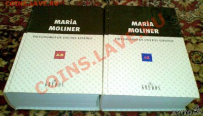 ИСПАНСКИЙ  ТОЛКОВЫЙ  СЛОВАРЬ - 66172985